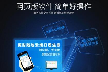 计算机软硬件开发,销售及技术服务办公用品及耗材销售国家有专